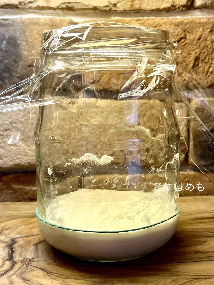 日本で作る!しばらく冷蔵庫で保管している「天然酵母」を数日かけて元気にする方法とは?
