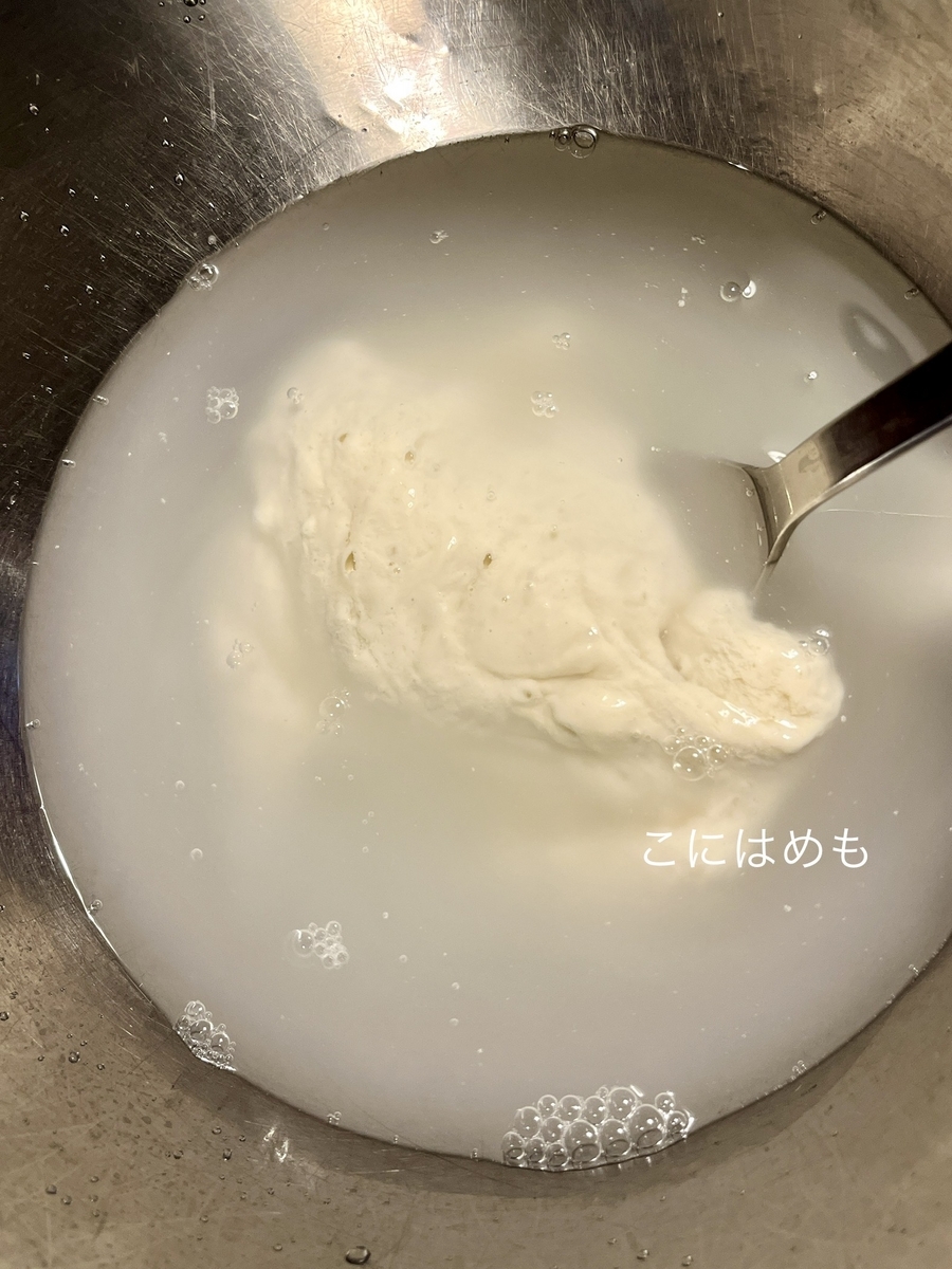 元気な天然酵母、水を混ぜる。