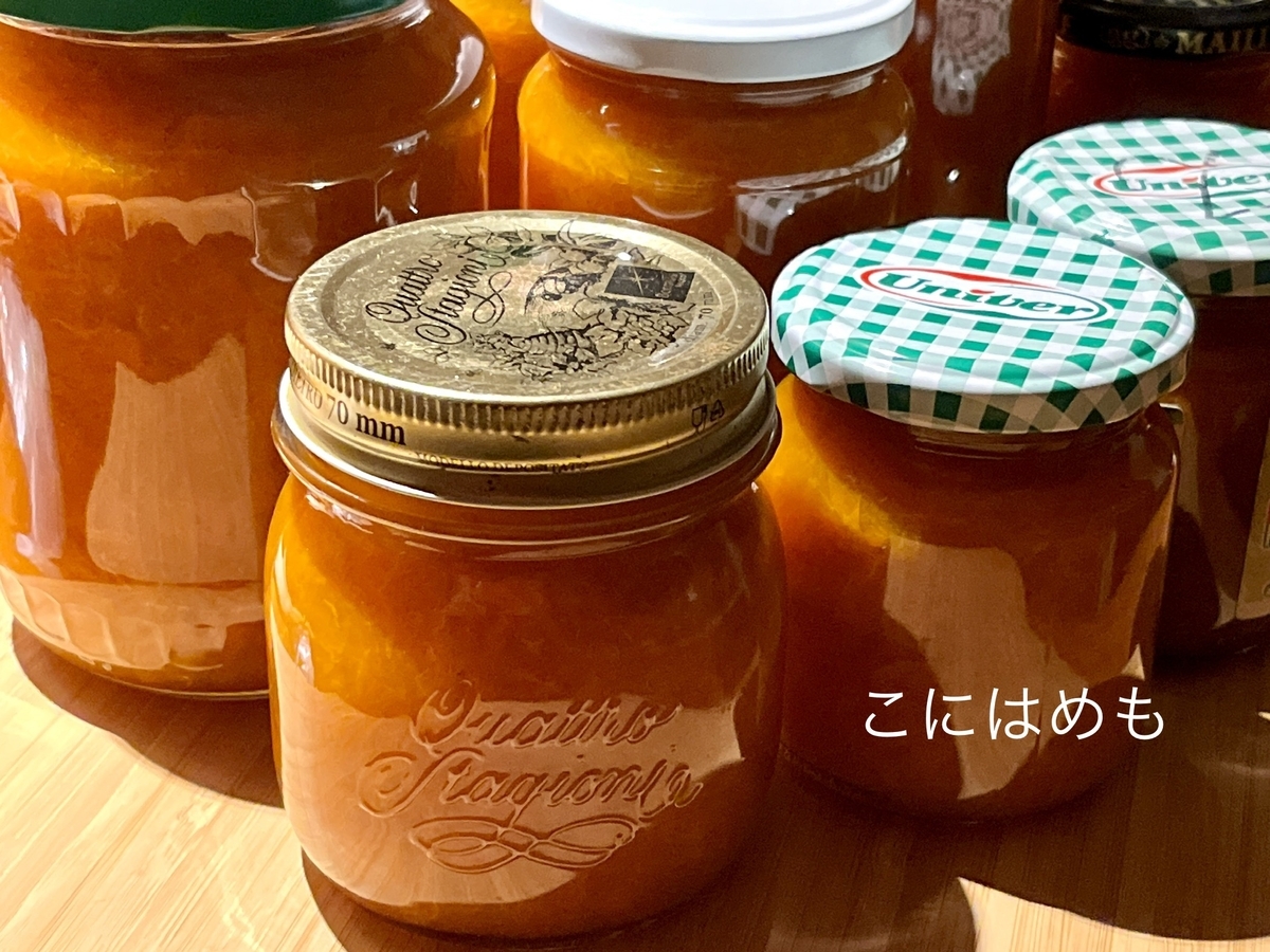 圧力鍋で作る！簡単「アプリコットジャム」