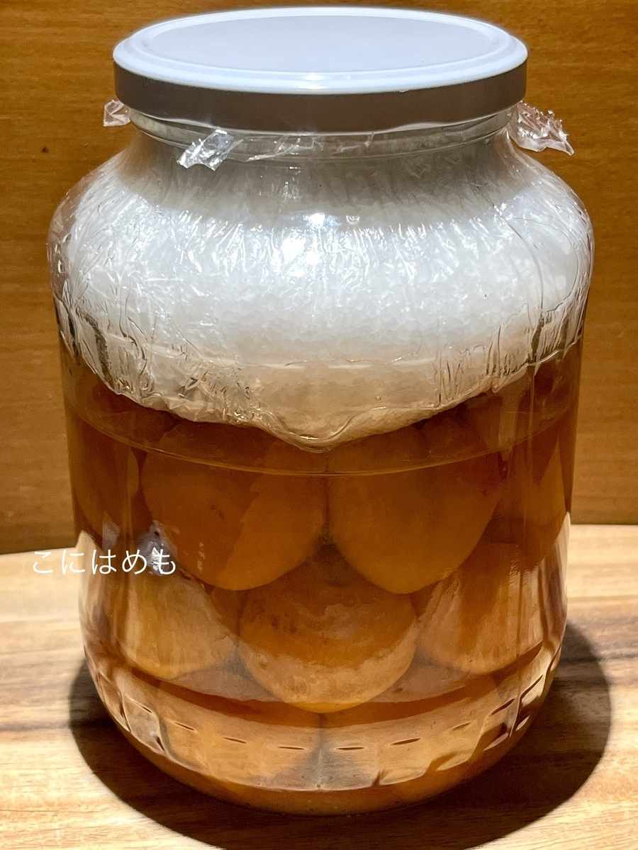 梅酢に浸かるように重石をする。