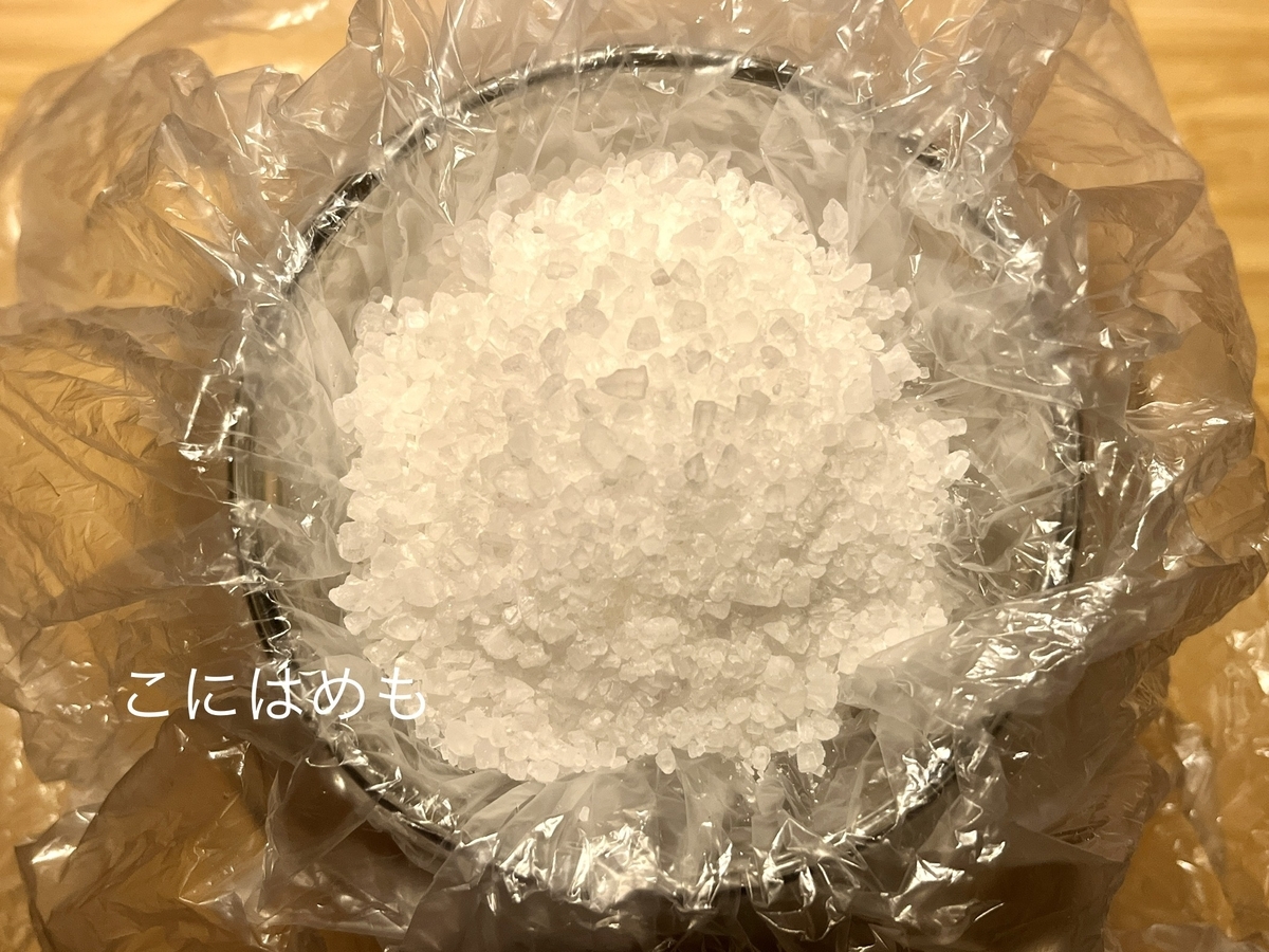 梅酢に浸かるように重石をする。