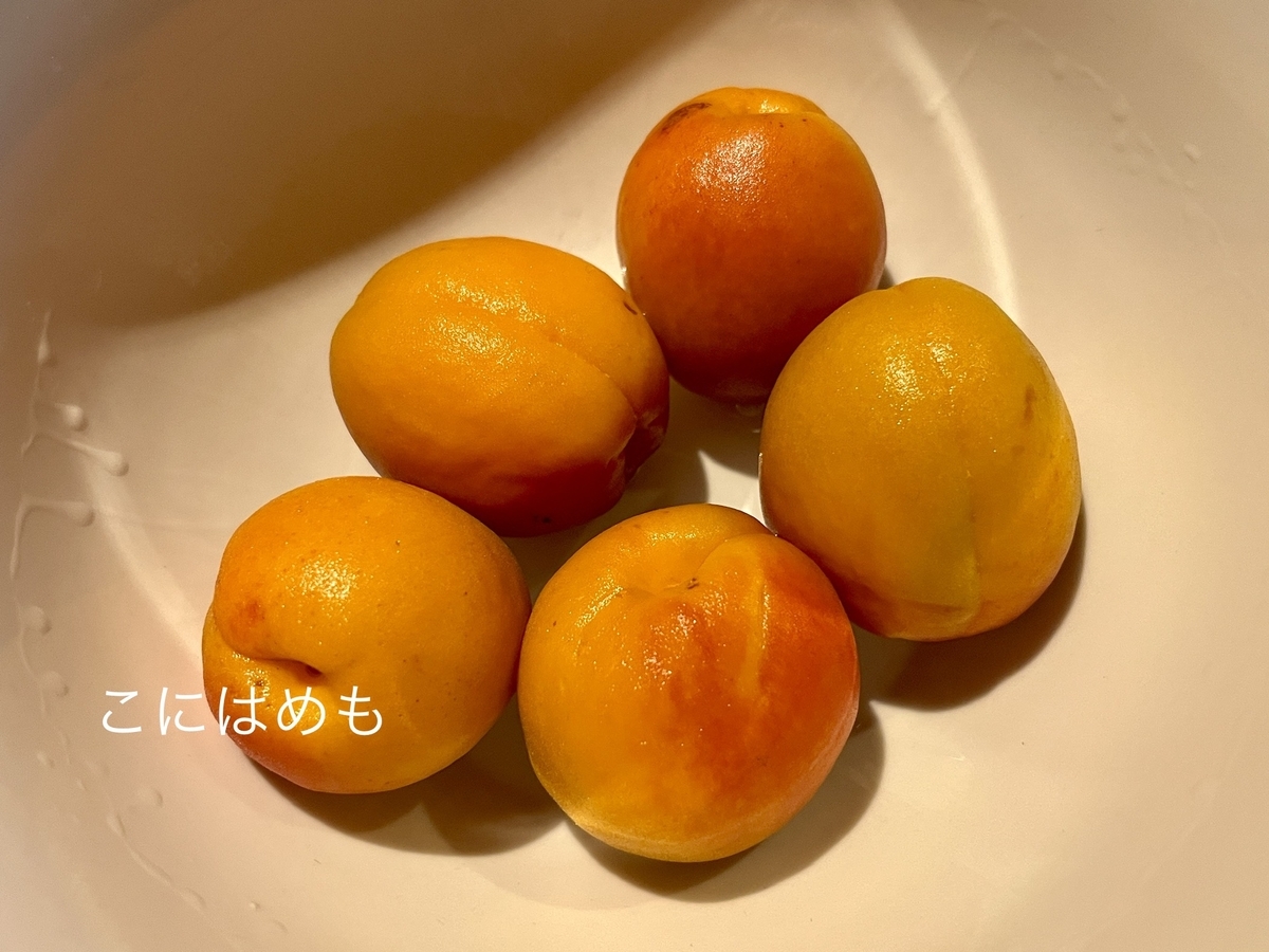 容器にアルコールとあんずを入れて転がす(殺菌する)