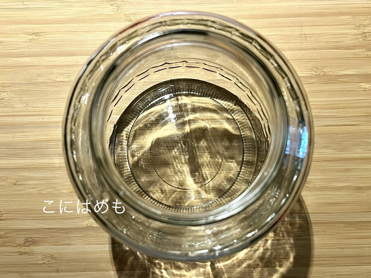 瓶の熱湯&アルコール消毒。