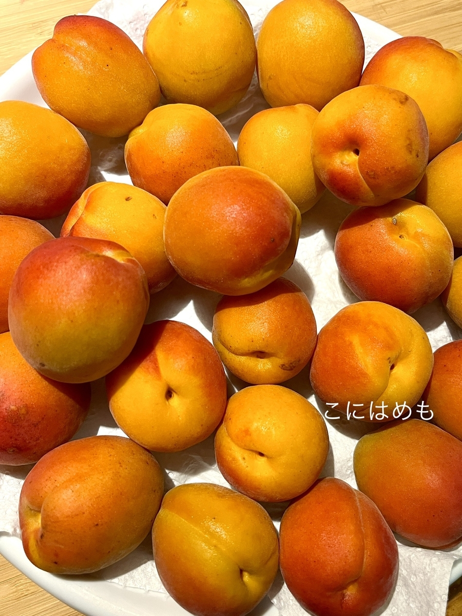 あんずをきれいに洗い、ヘタを取る。