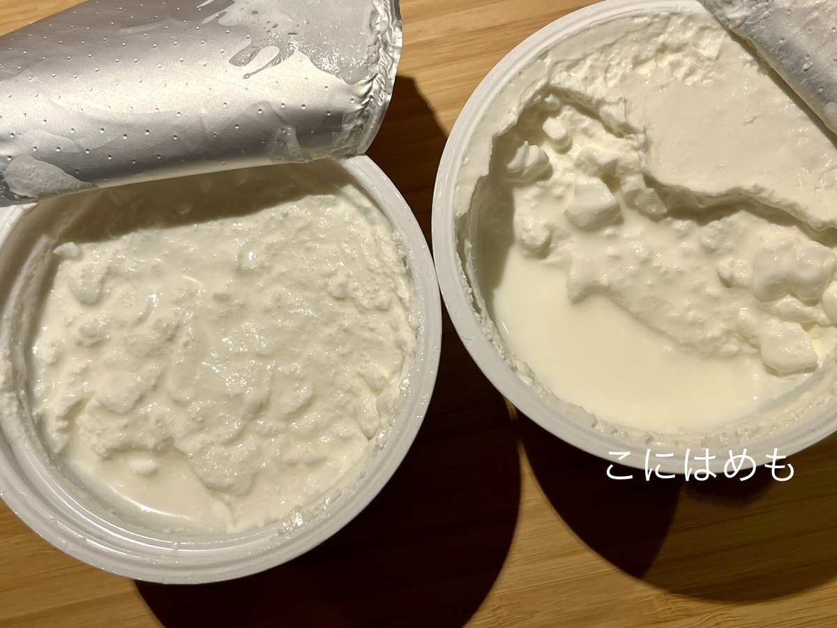 使用する「カッテージチーズ」