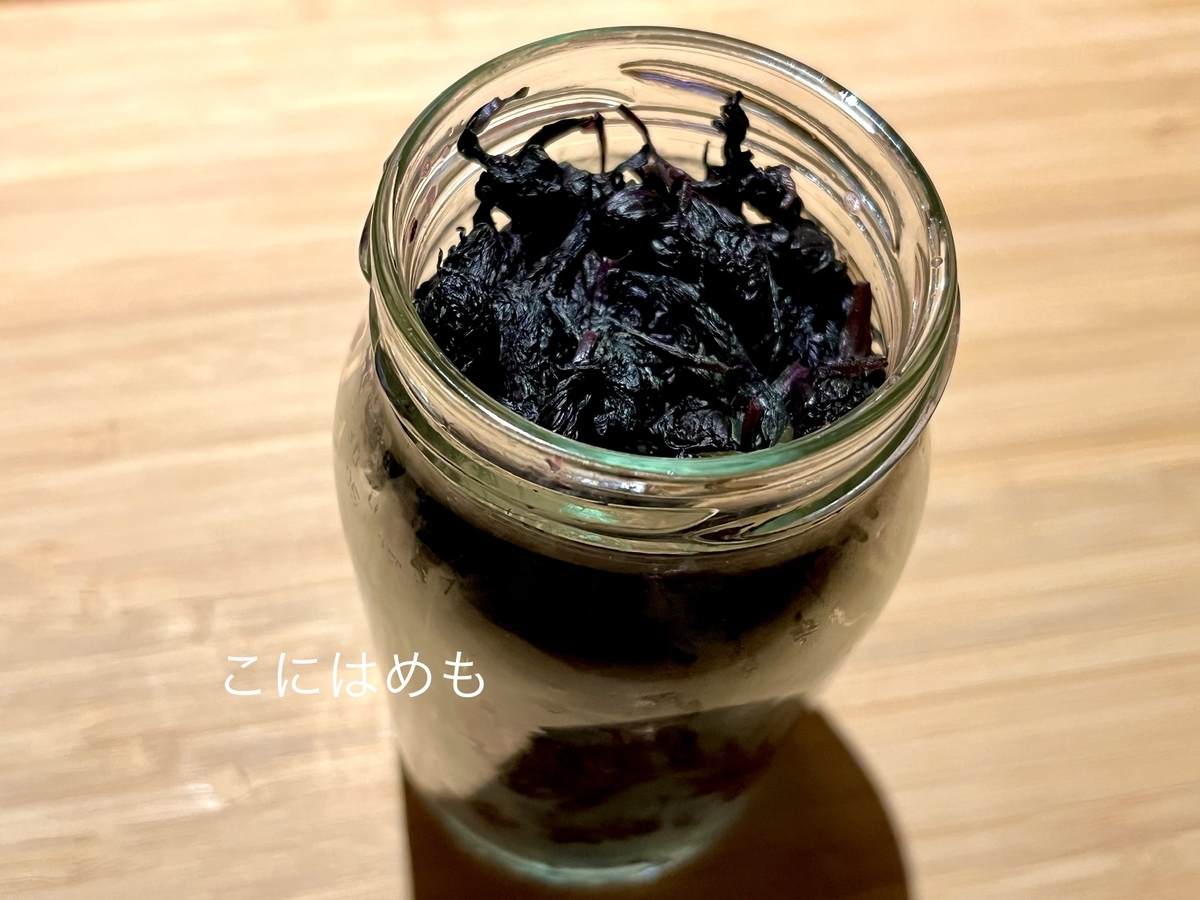 きれいな瓶にもみしそを詰める。