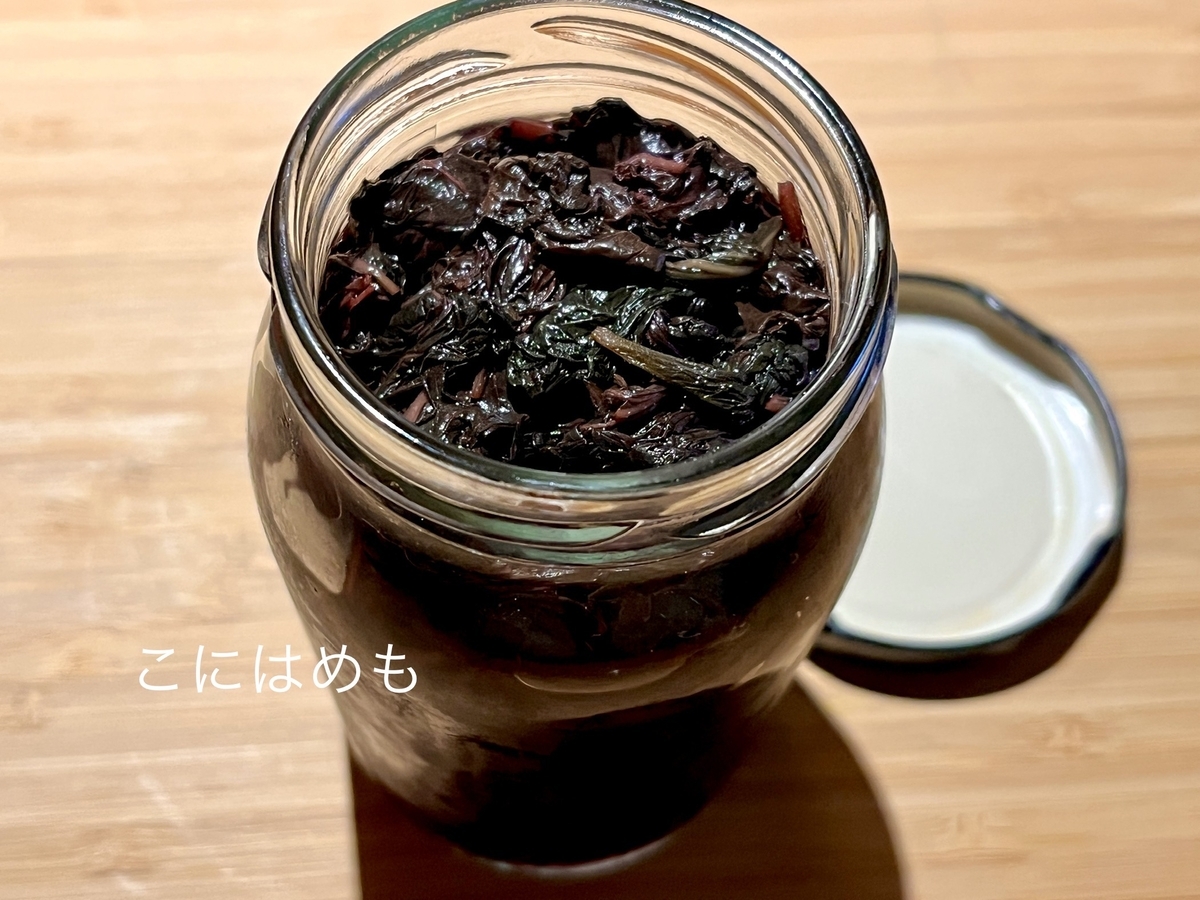 赤しその保存にも！自家製「もみしそ(赤しその酢漬け)」