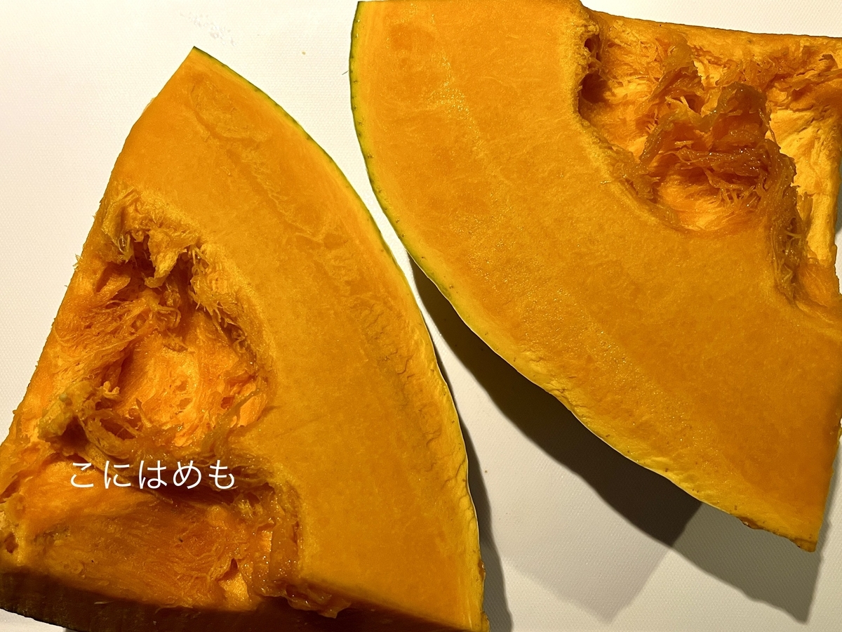 かぼちゃをカットしてオーブンで焼く。