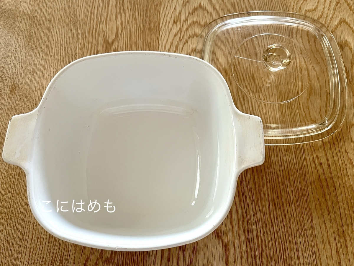 使用する「耐熱容器」