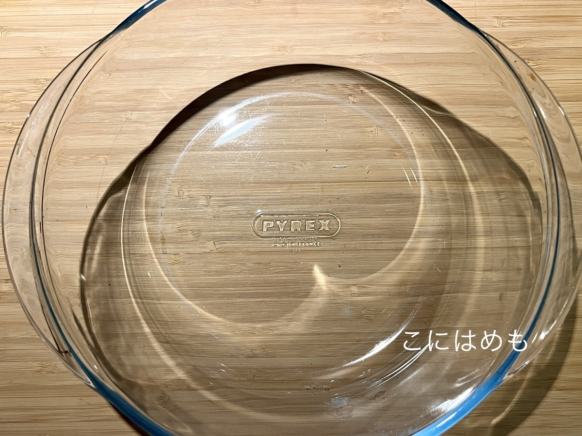 ケーキの型の用意をする。