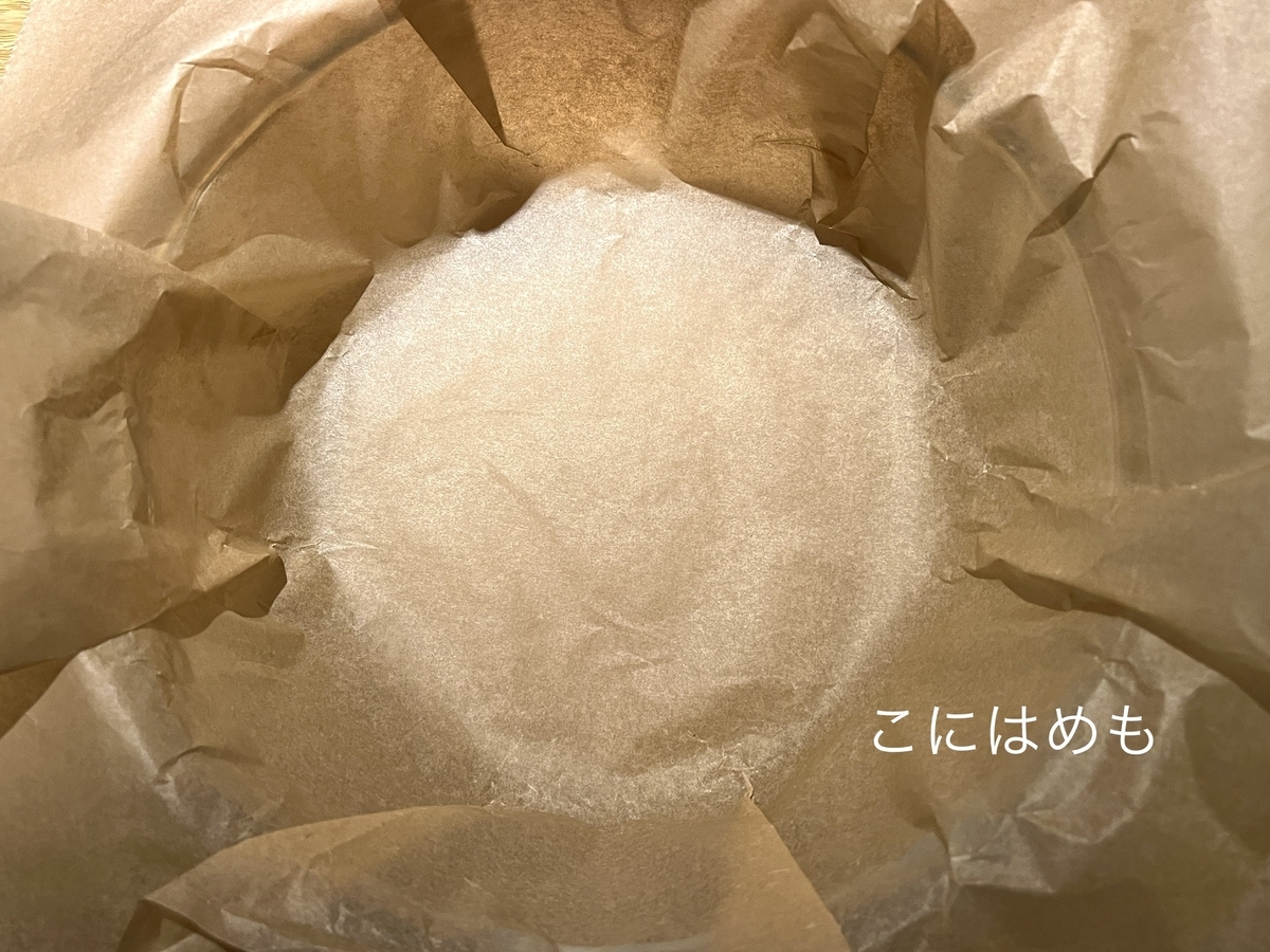ケーキの型の用意をする。