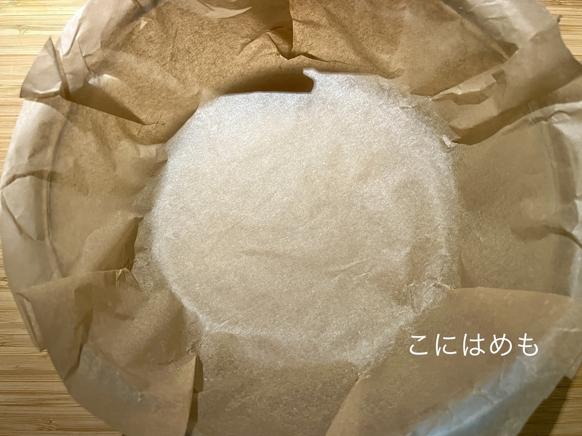 ケーキの型の用意をする。