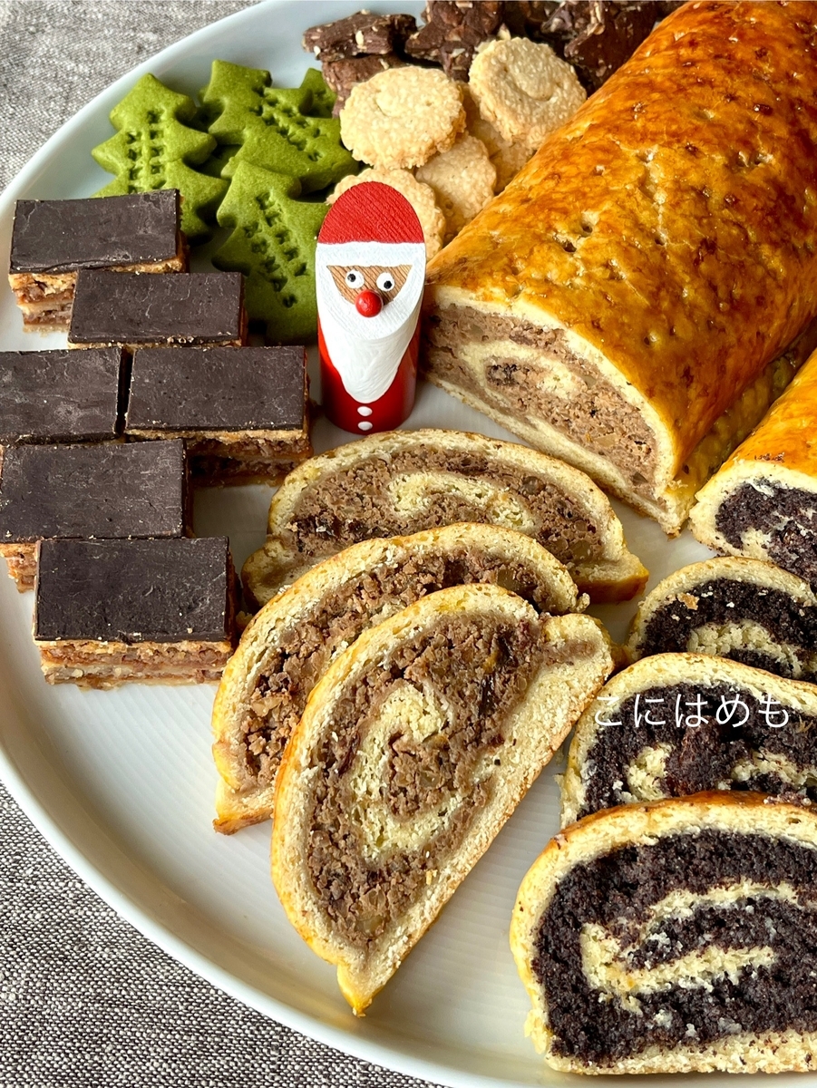 【ハンガリーのお菓子】クリスマスのお菓子 2024【まとめ】