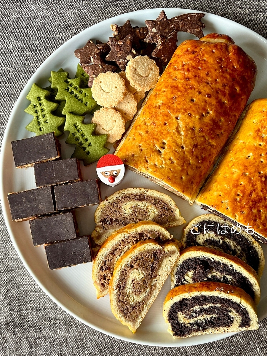 【ハンガリーのお菓子】クリスマスのお菓子 2024【まとめ】