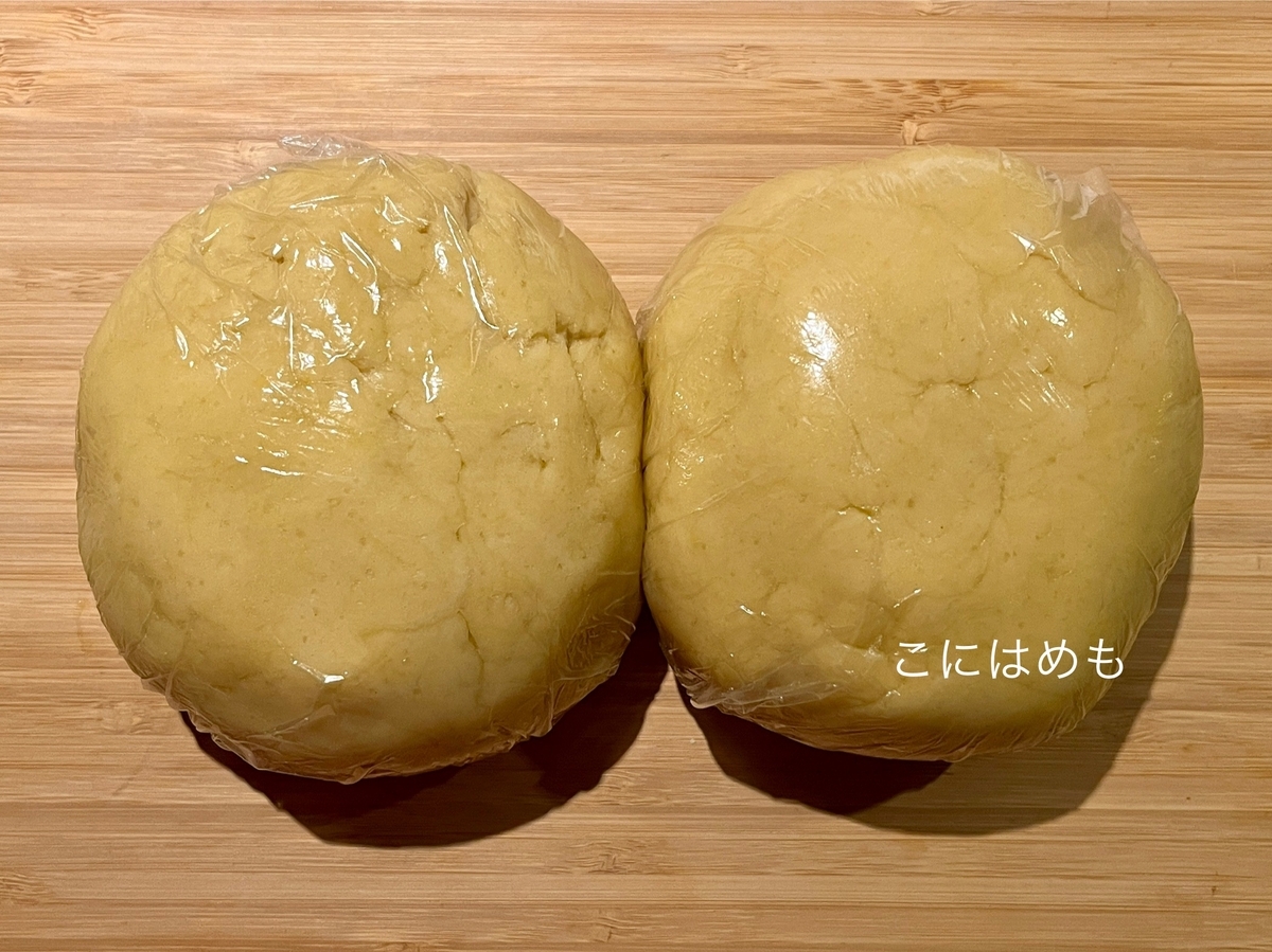 Bejgli:ベイグリ生地を冷蔵庫で約18時間休ませる。