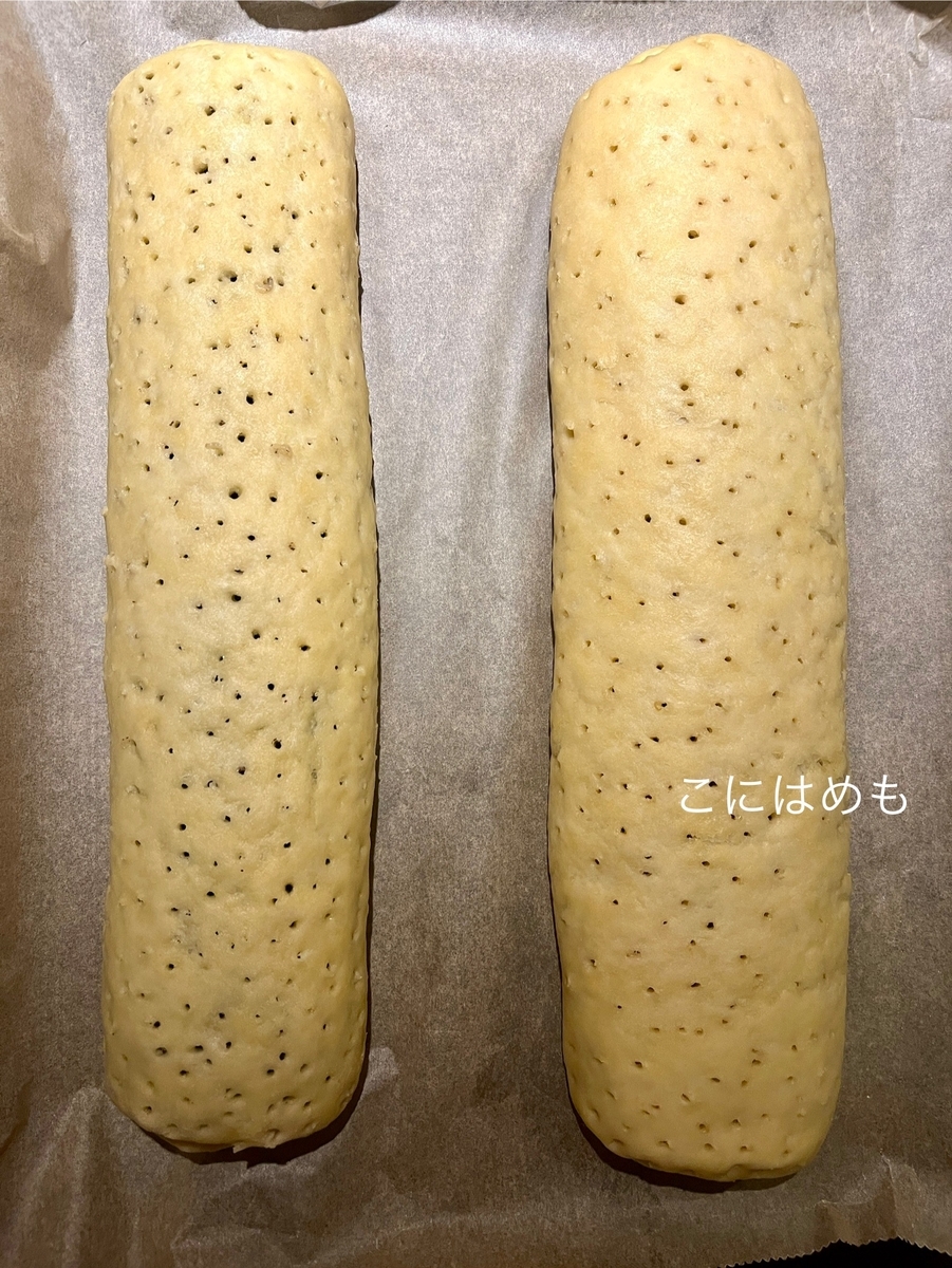 Bejgli:ベイグリの焼き方。