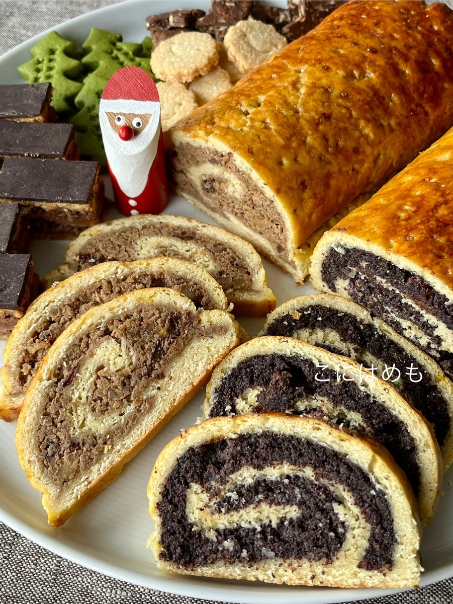 ハンガリーのクリスマスのお菓子「Bejgli:ベイグリ」