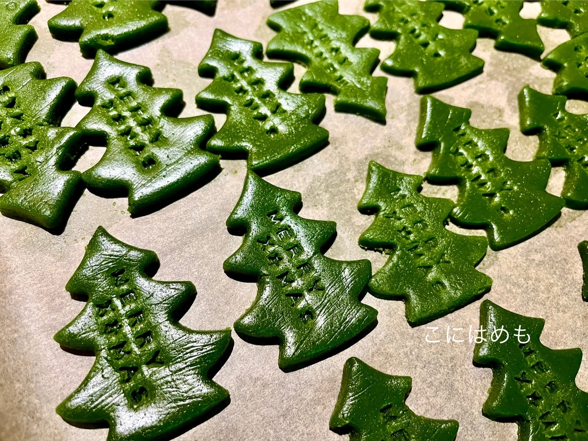 クリスマスツリーの「抹茶クッキー」