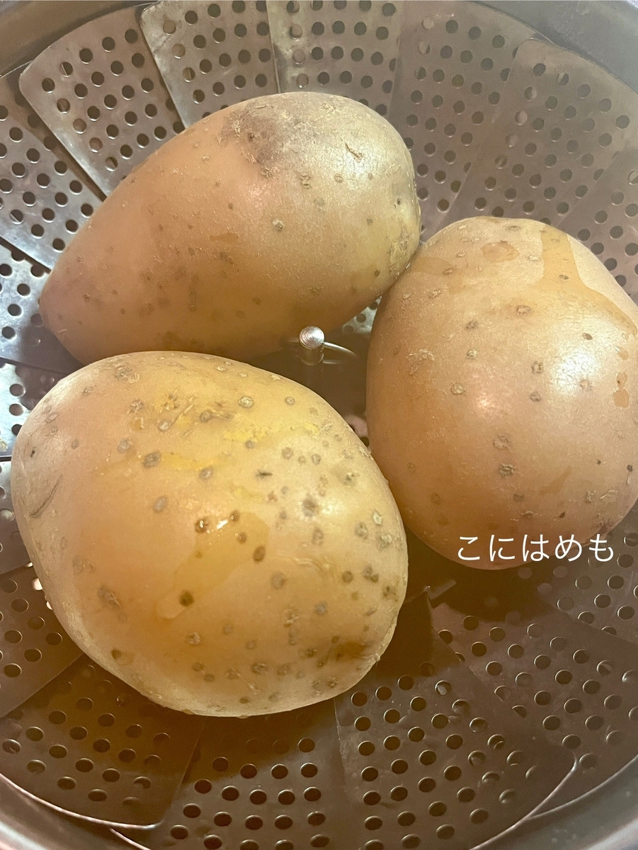 じゃがいもを圧力鍋で蒸す。