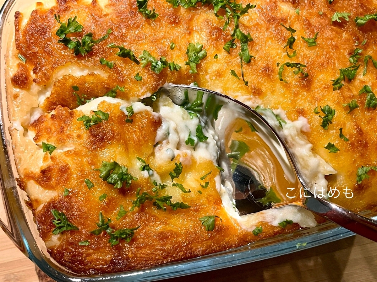 【フランス料理】冷凍えびで簡単!えびとじゃがいものグラタン「Gratin de crevette et pommes de terre:グラタン ドゥ クルヴェット エ ポム ドゥ テール」