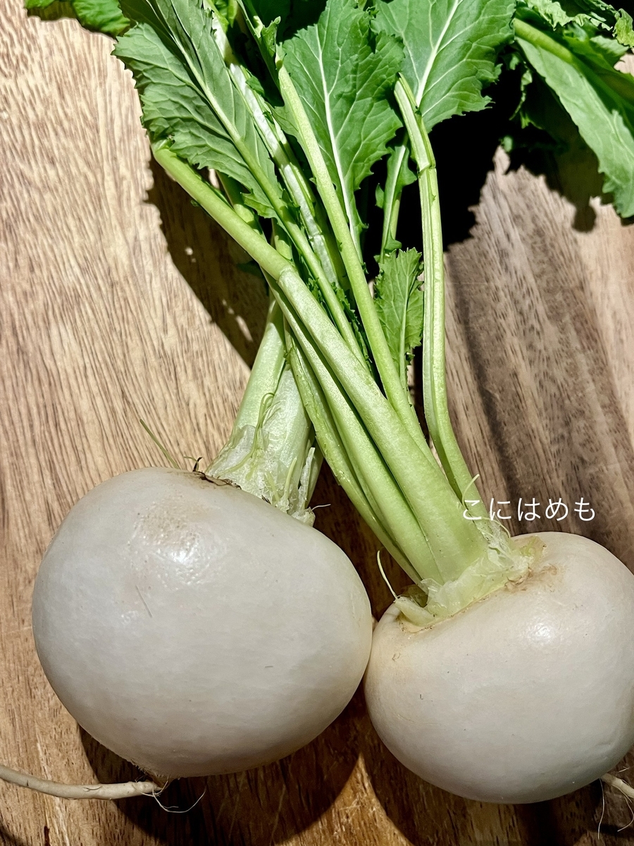 今が旬の「かぶ」Sörretek:シュルレテク。