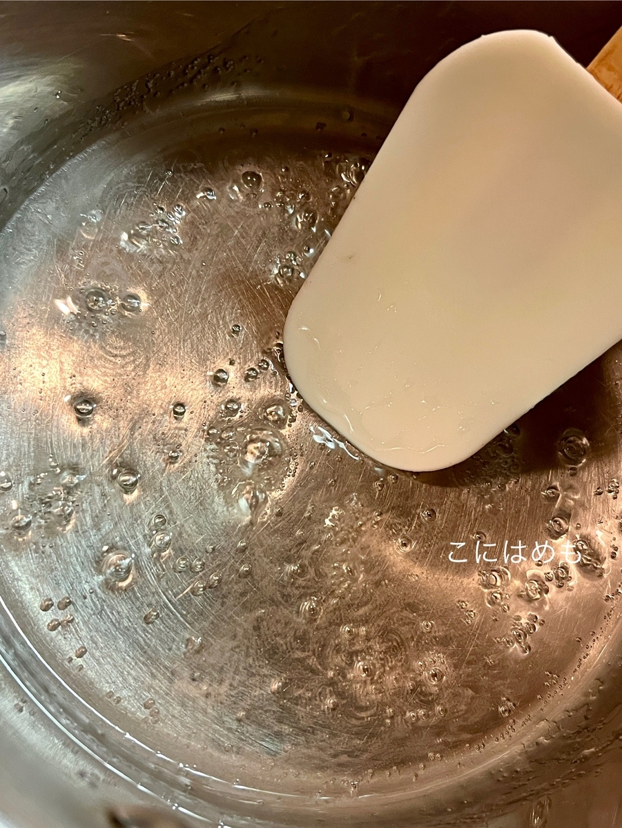 小鍋にお砂糖、お水を入れて溶かす。