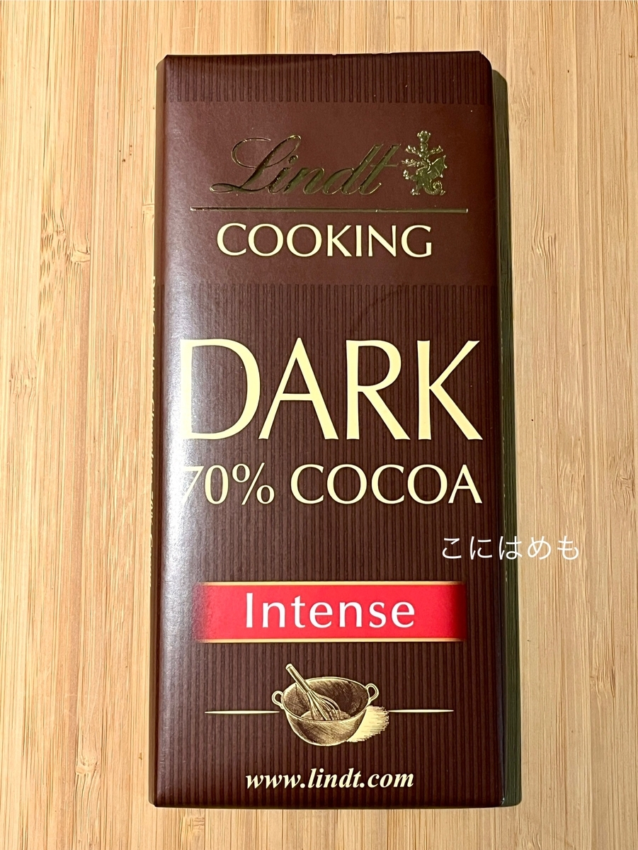 使用する「チョコレートとアーモンド」