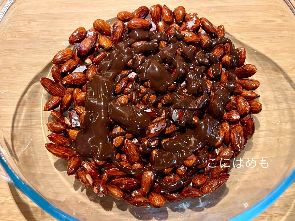 チョコレートを5〜6回に分けてアーモンドと混ぜる。