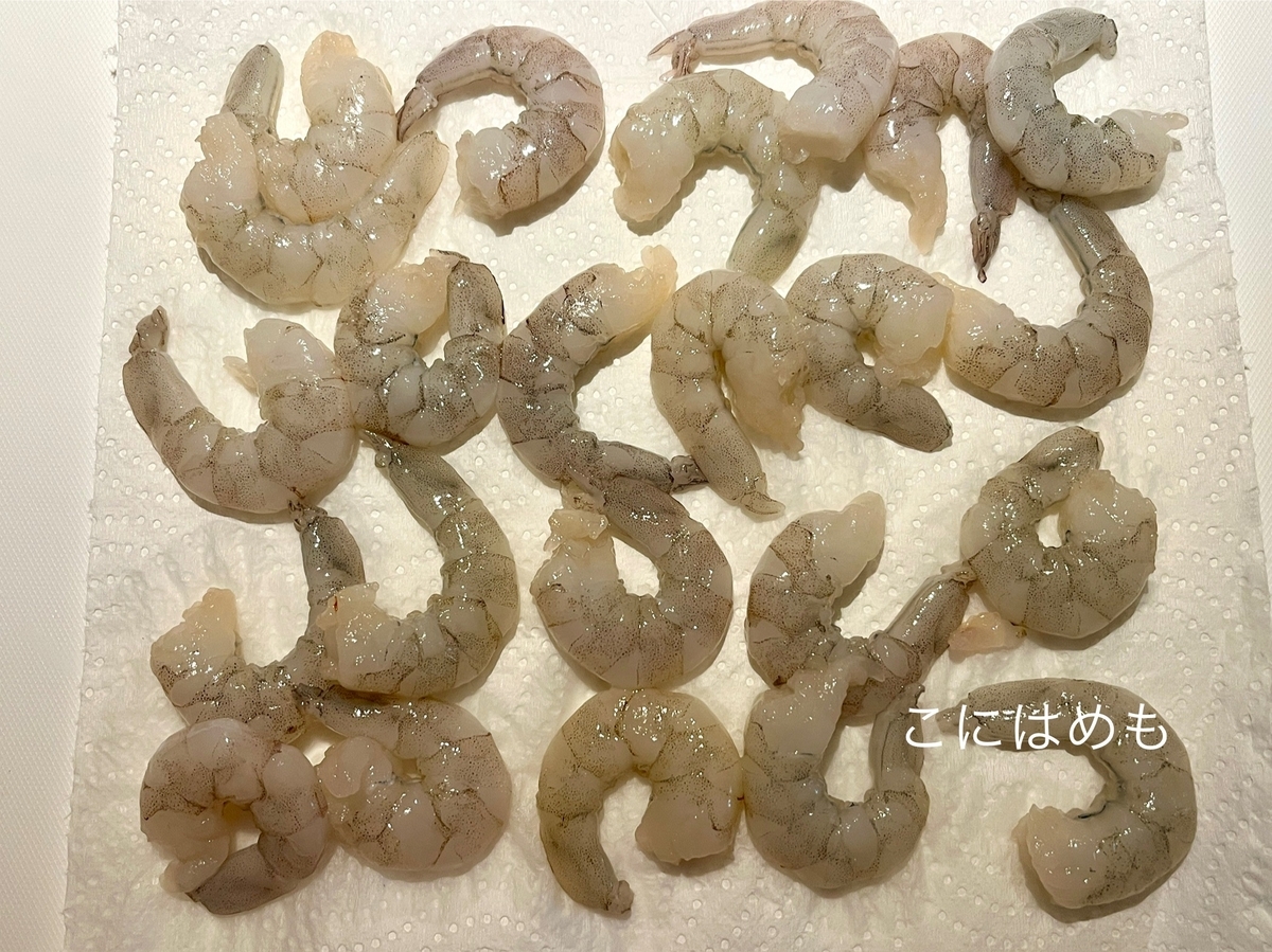 えびの準備をする(冷凍えびを解凍する)