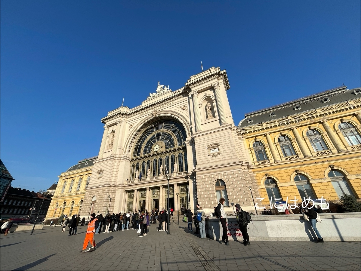 冬の青空とブダペストの東駅。
