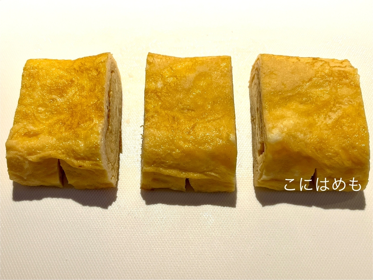 厚焼き卵に切れ目を入れる。