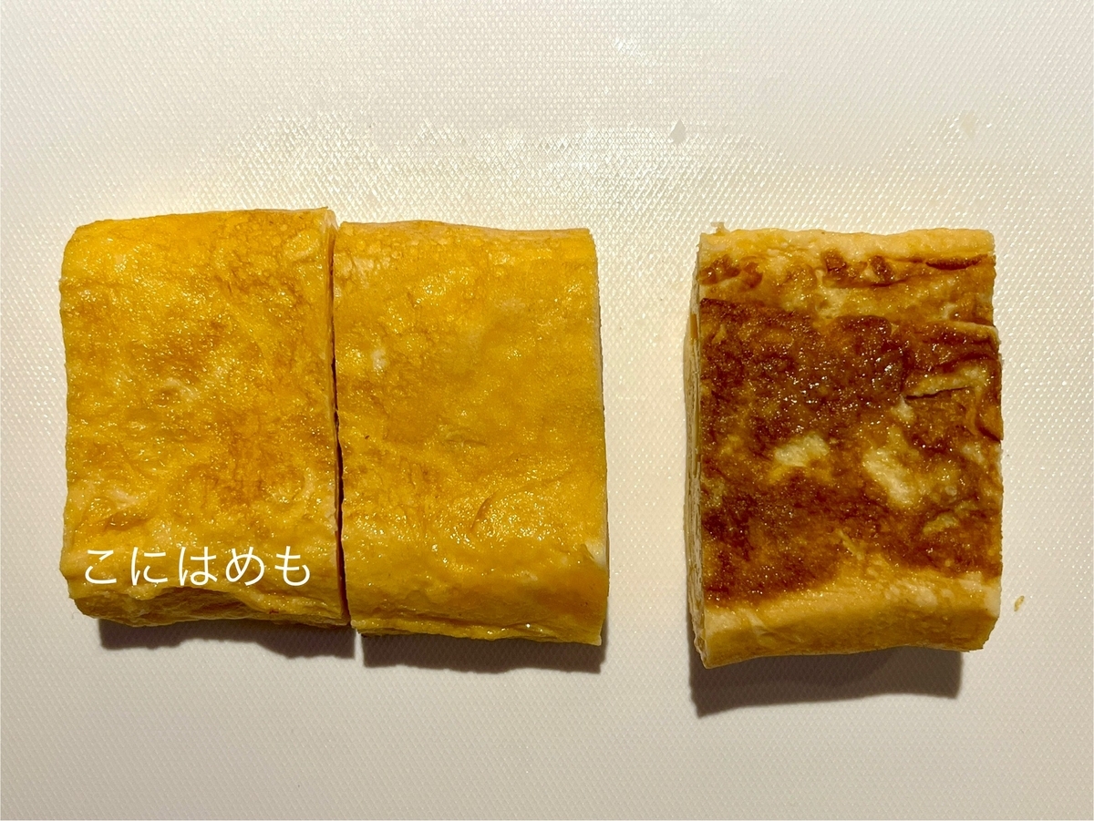 厚焼き卵に切れ目を入れる。