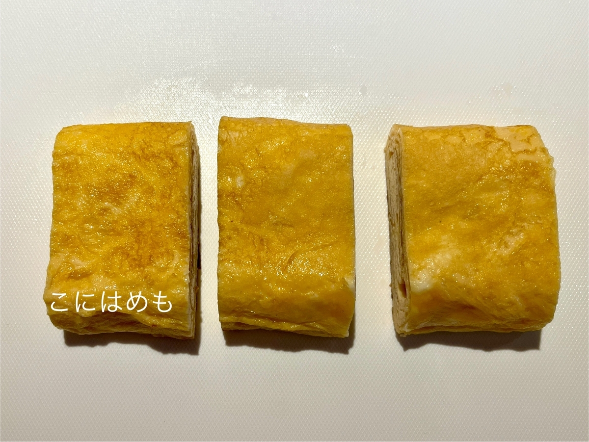 厚焼き卵をカットする。