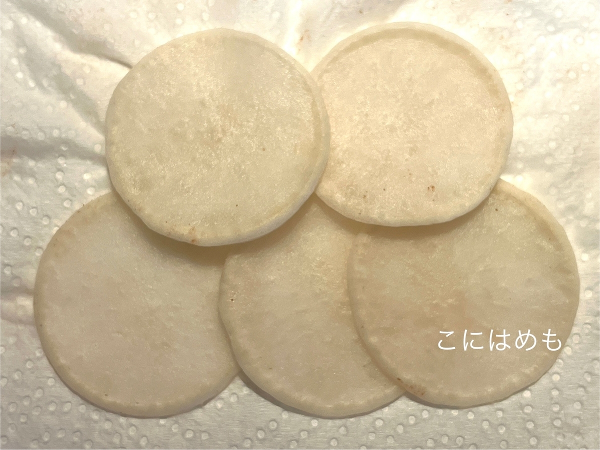 【かぶら漬け】の下準備。