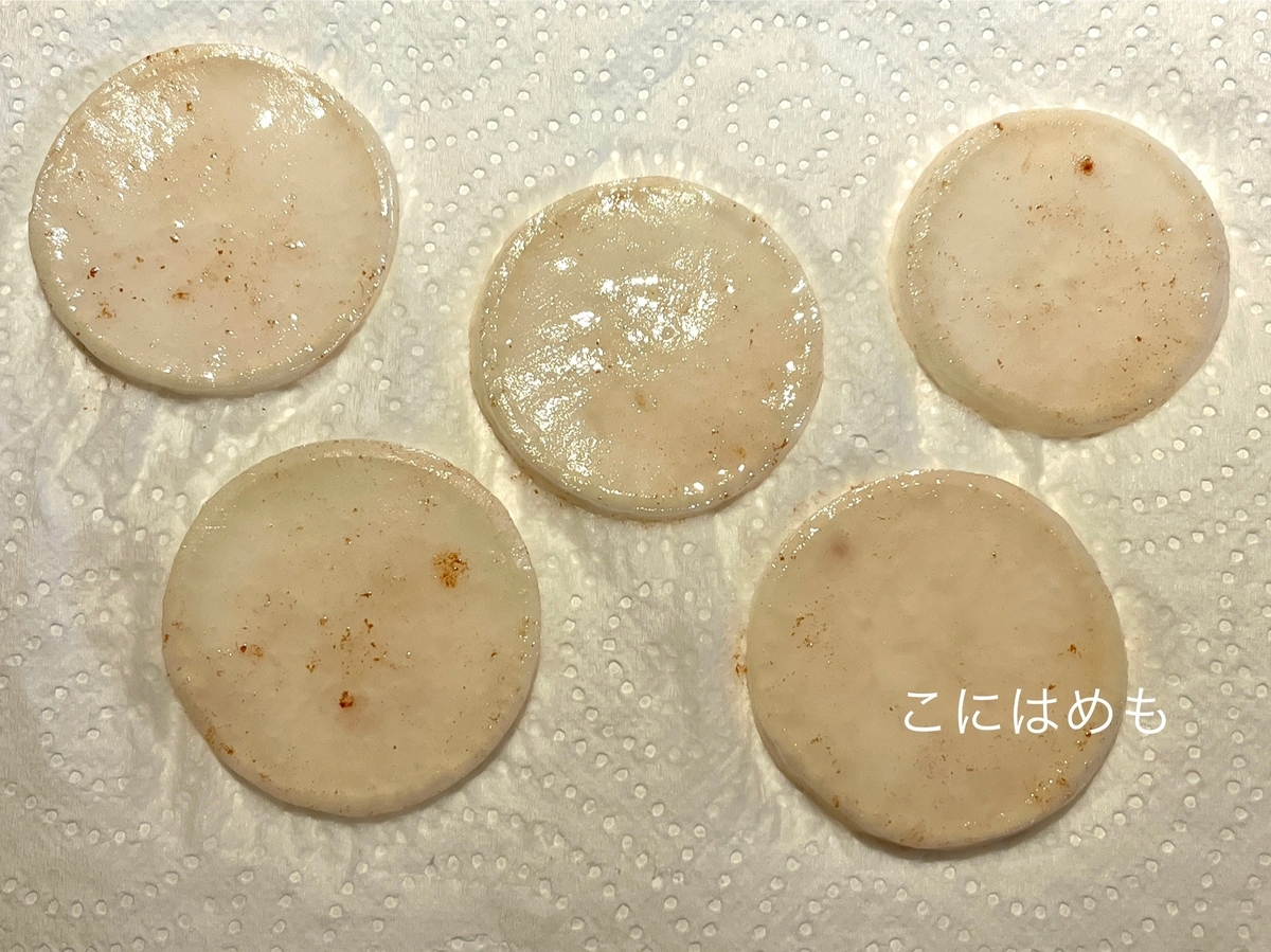 水分をキッチンペーパーで拭き取る。