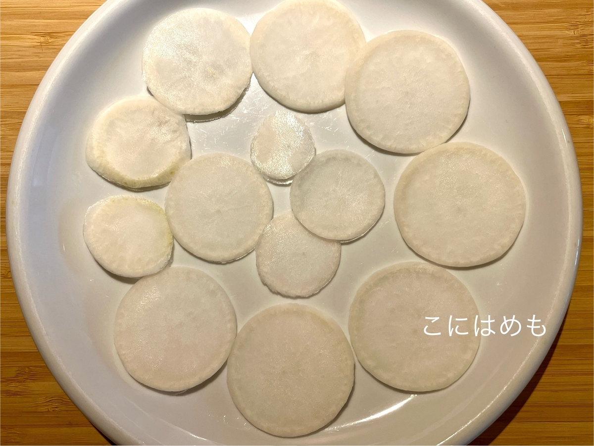 カブを薄切りにし、塩をして置いておく。