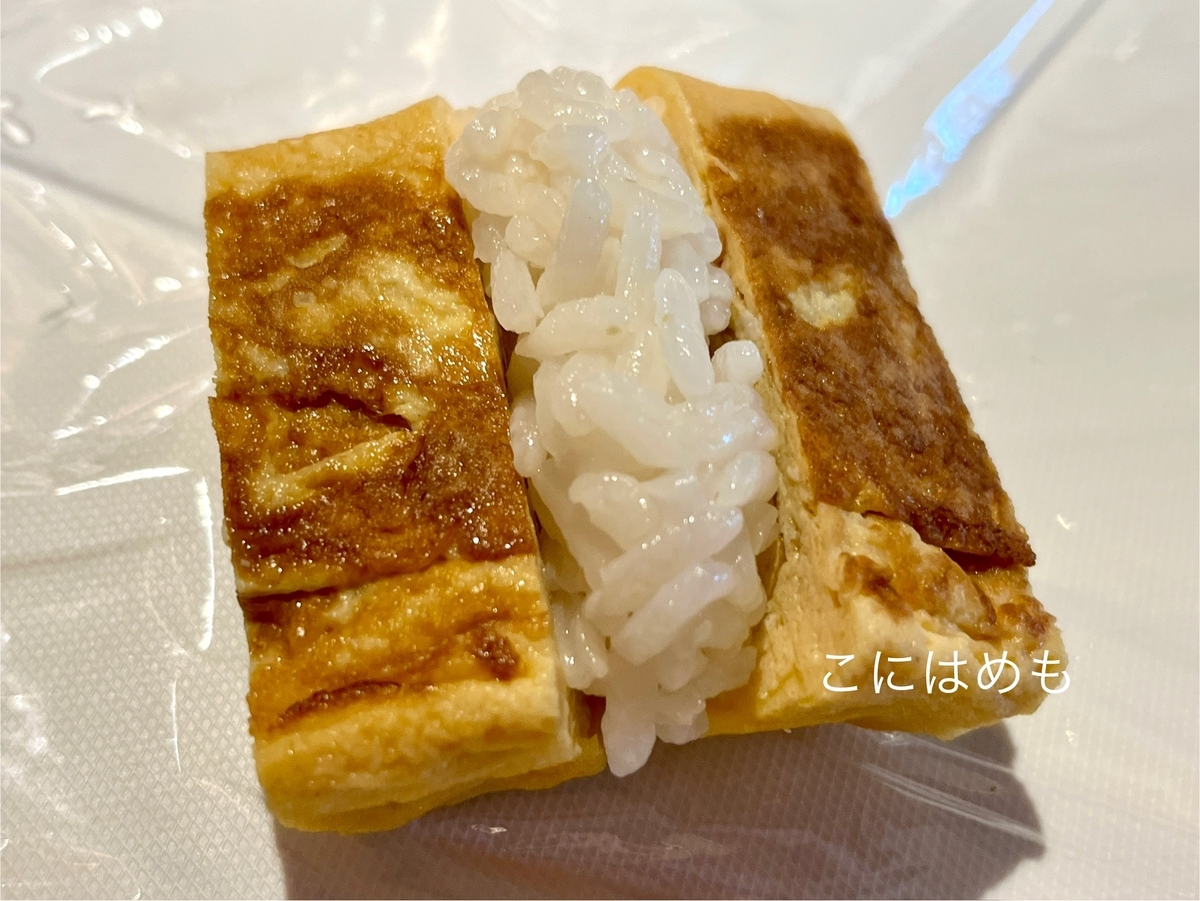 【厚焼き卵】手まり寿司