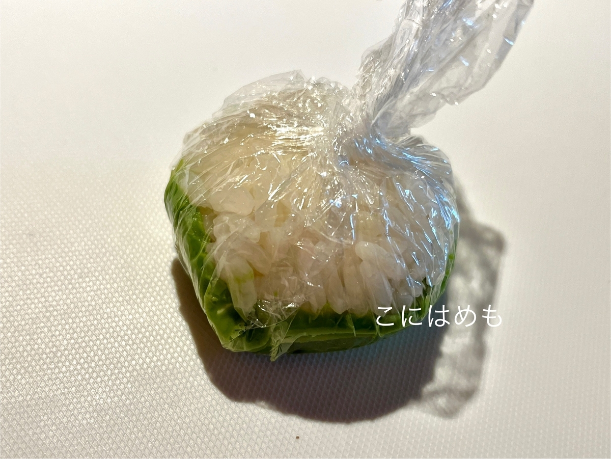 【アボカド・クリームチーズ】手まり寿司