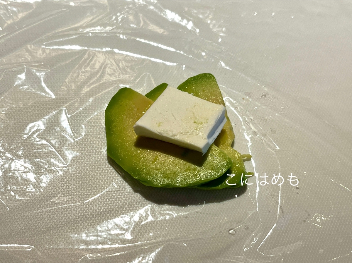 【アボカド・クリームチーズ】手まり寿司
