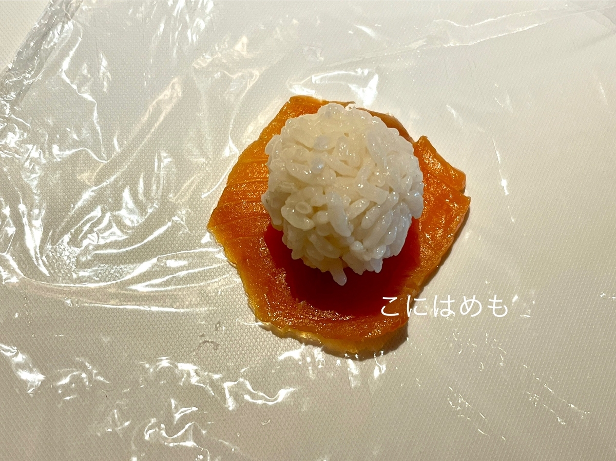 【スモークサーモン】