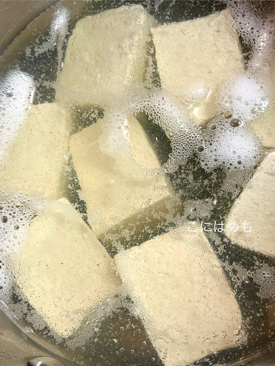 昆布出汁と一緒に下茹でした豆腐を煮る。