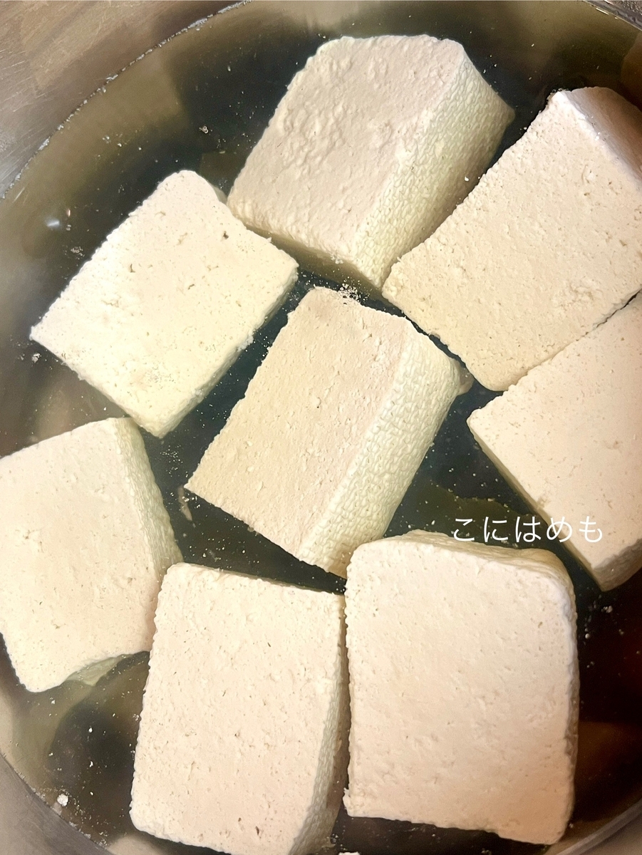 昆布出汁と一緒に下茹でした豆腐を煮る。