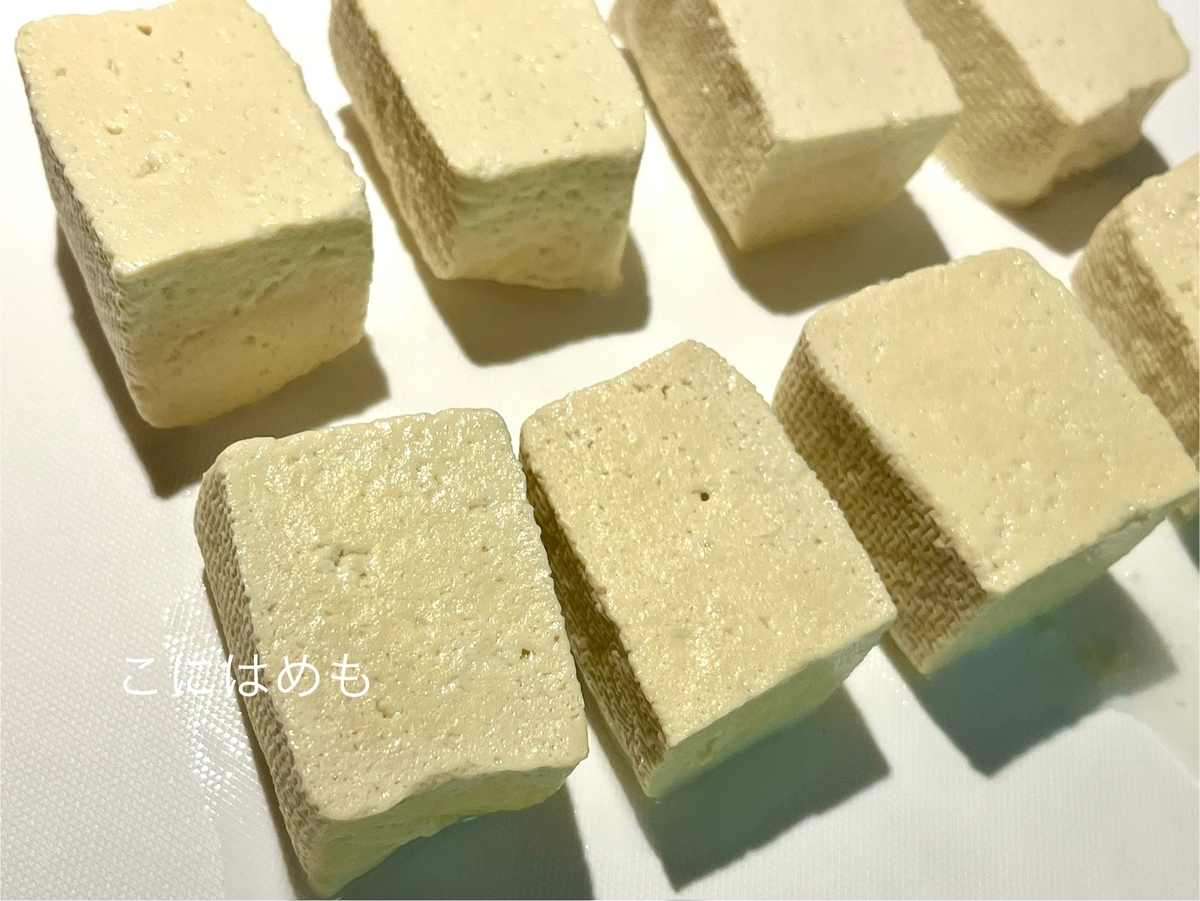 海外の硬い豆腐「TOFU」の下準備する前と後の比較。