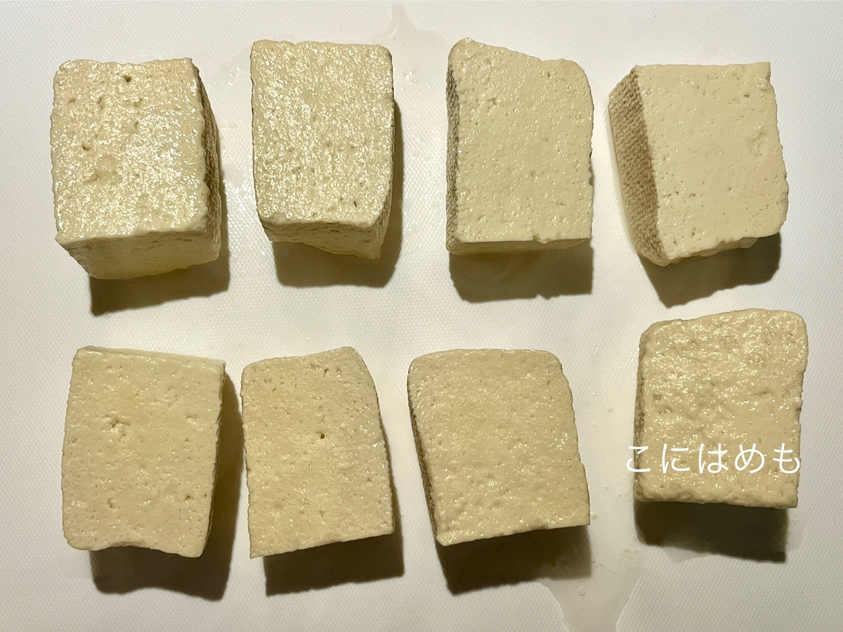 柔らかくするために下茹でした豆腐「TOFU」