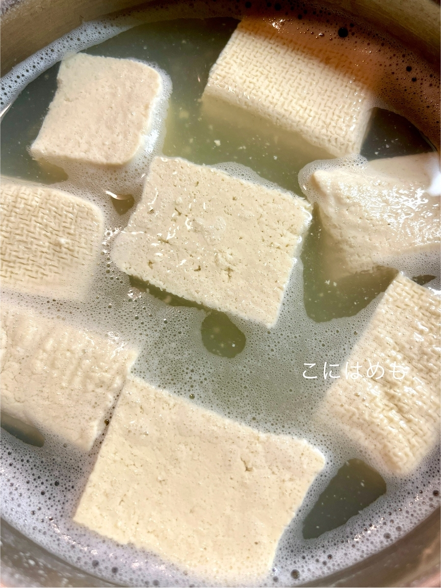 海外の硬い豆腐「TOFU」をベーキングパウダー(重曹)と煮て下準備。