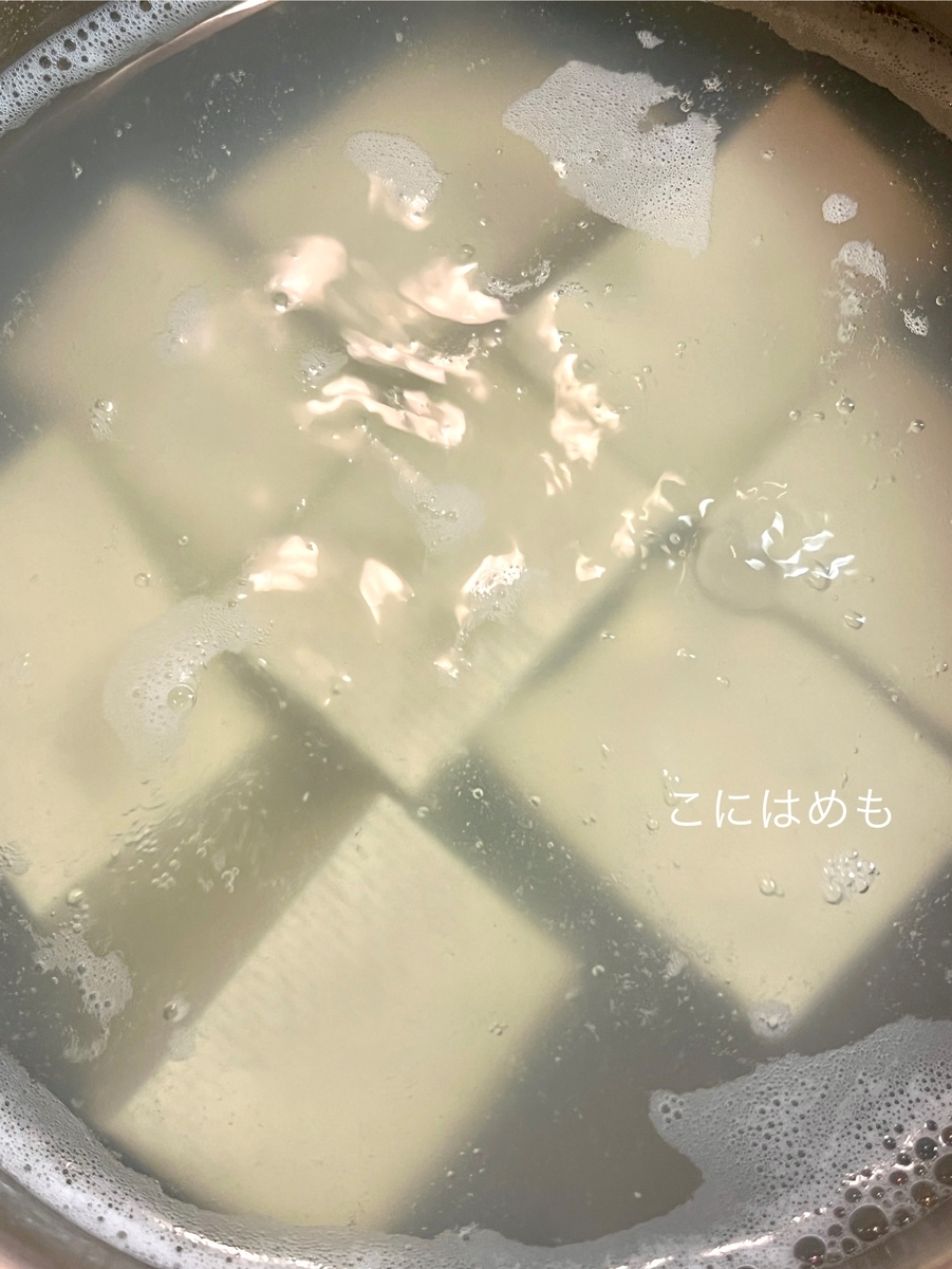 沸騰した中へお豆腐、ベーキングパウダーを入れて茹でる。