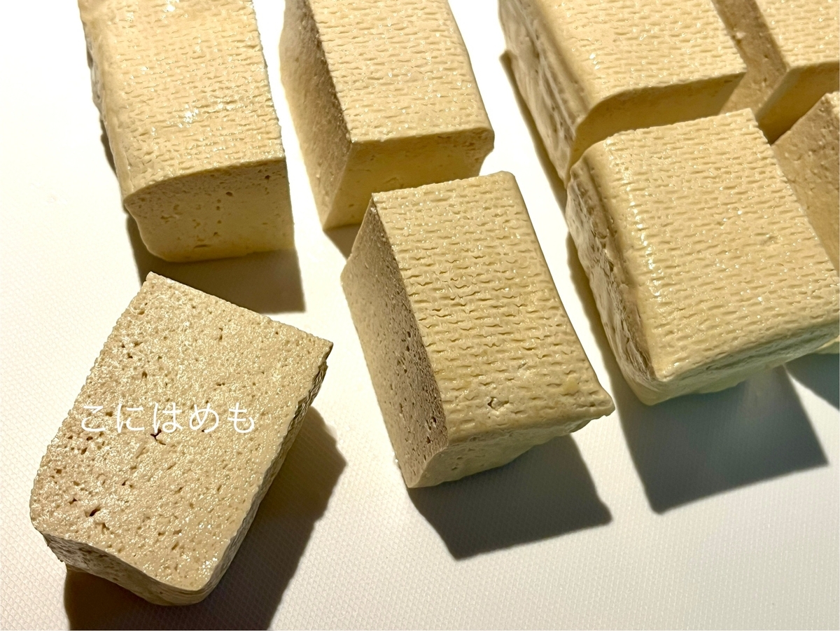 海外の硬い豆腐「TOFU」の下準備する前と後の比較。