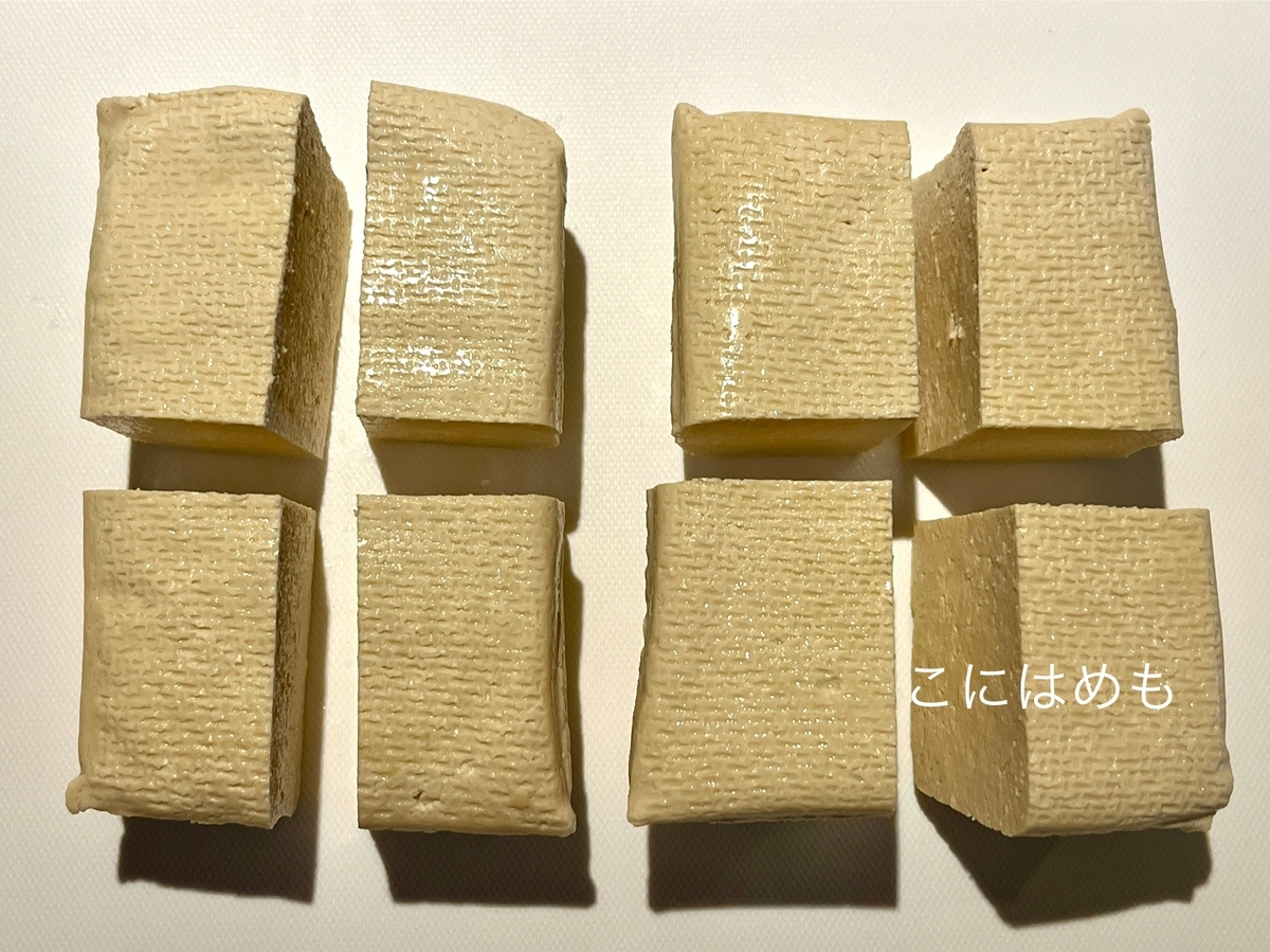 パッケージから取り出して、大きめにカット。