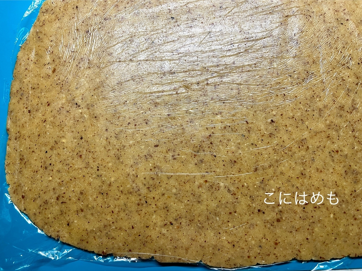 生地を伸ばして、型抜きする。