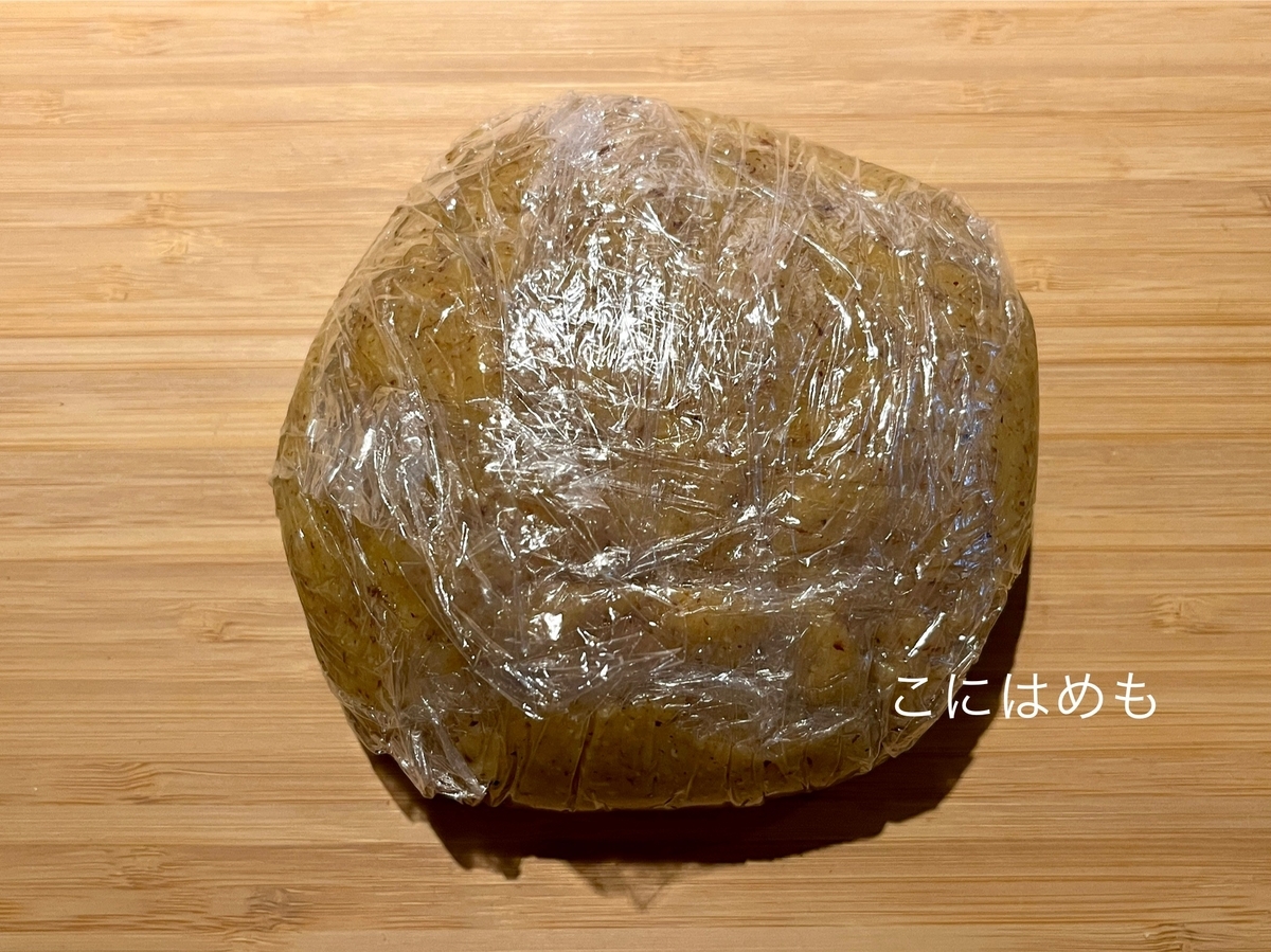 冷蔵庫で生地を寝かせる。